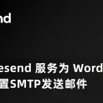 Resend