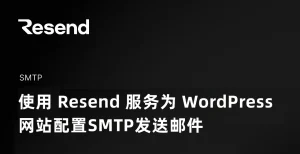 Resend