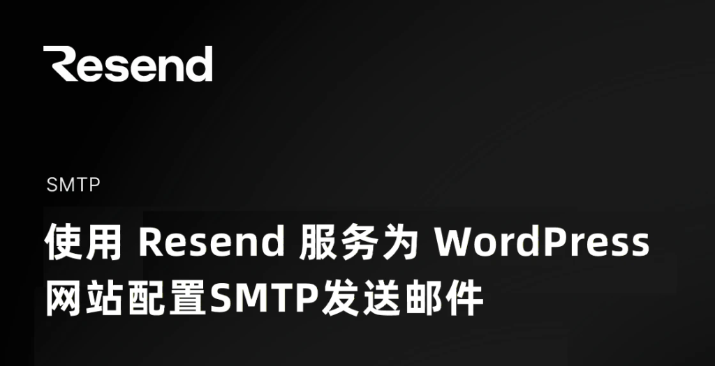 Resend2