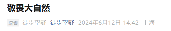 wechat2